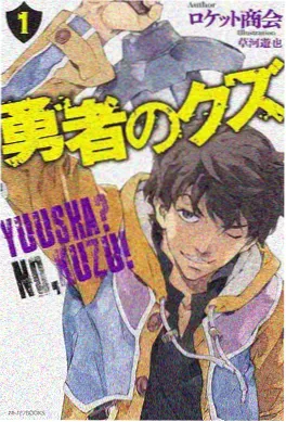 咒术回战漫画 咒胎戴天篇